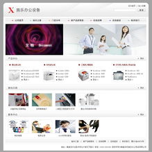 施樂辦公設備賦能商業(yè)貿(mào)易——秦皇島市創(chuàng)想信息網(wǎng)絡客戶展示