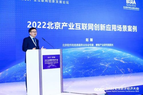 2022產(chǎn)業(yè)互聯(lián)網(wǎng)創(chuàng)新發(fā)展論壇在京圓滿舉行，聚焦互聯(lián)網(wǎng)信息服務(wù)新動(dòng)能