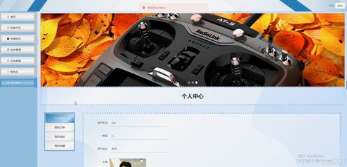 基于Java與Vue的智能手機(jī)銷售網(wǎng)站設(shè)計與實(shí)現(xiàn)