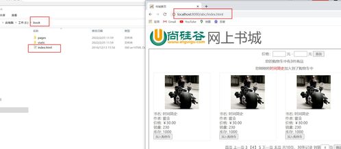JavaWeb開(kāi)發(fā)入門 從Tomcat配置到工程部署全解析